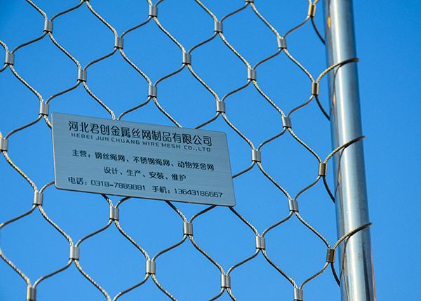 卡扣钢丝绳网